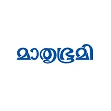 Mathrbhumi